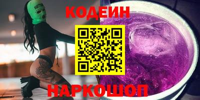 мяу мяу кристалл Нягань