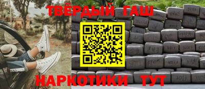 кокаин премиум Обнинск