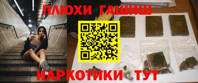 кокаин премиум Обнинск