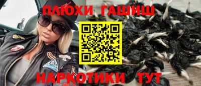 кокаин премиум Обнинск