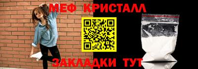 эйфоретик Пенза