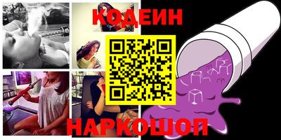 кокаин премиум Обнинск