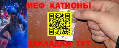кокаин премиум Обнинск
