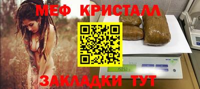 кокаин премиум Обнинск