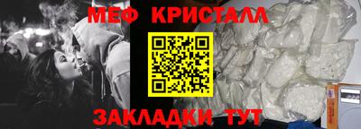 мефедрон Обь