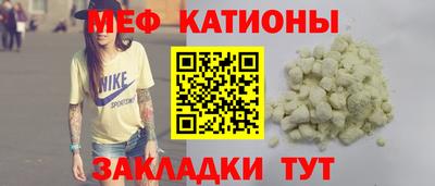 кокаин премиум Обнинск