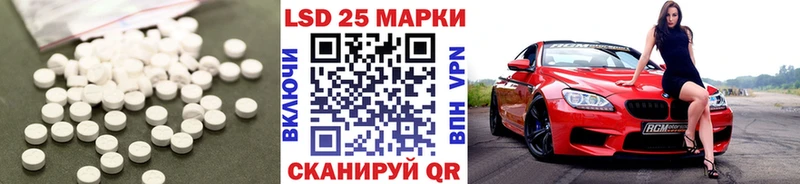 blacksprut ссылки  Чапаевск  Лсд 25 экстази ecstasy 