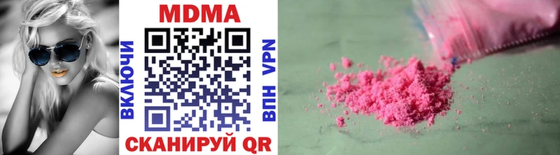 MDMA молли  цены наркотик  Чапаевск 