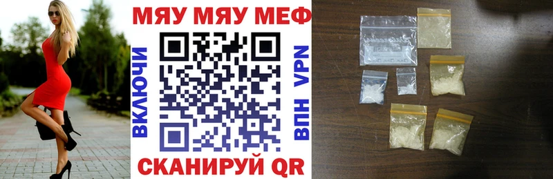 МЕФ 4 MMC  мориарти официальный сайт  Чапаевск 