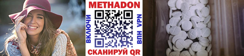 закладки  Чапаевск  Метадон кристалл 