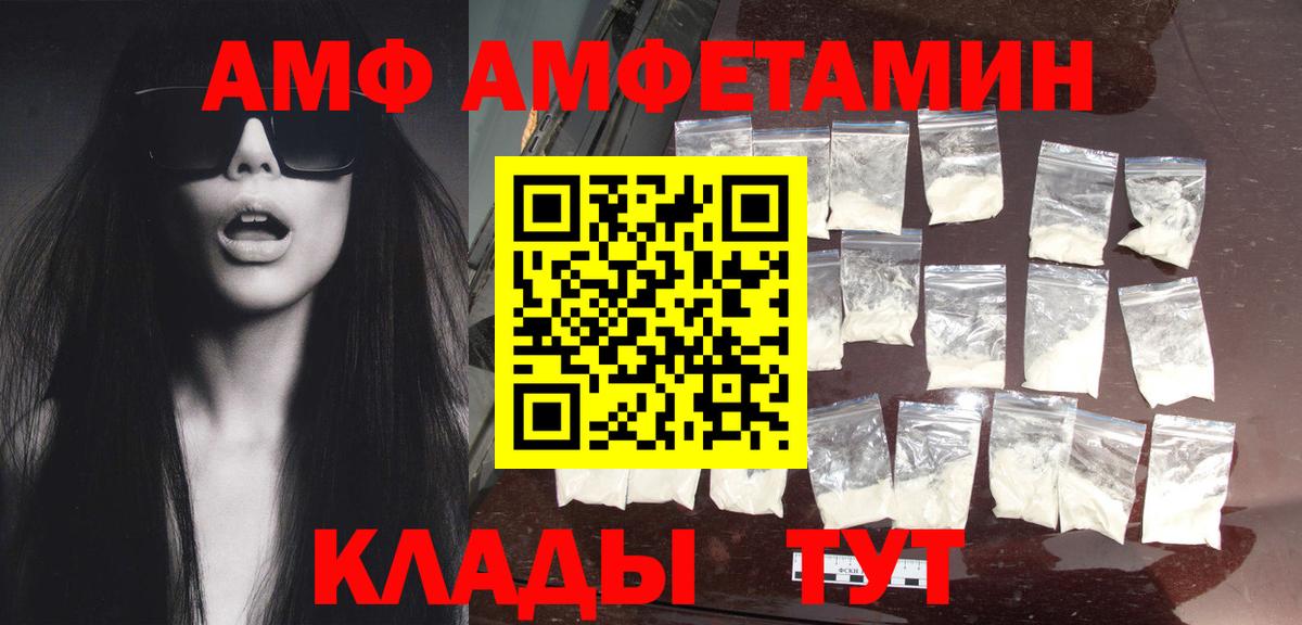 МЕТАМФЕТАМИН витя Чапаевск