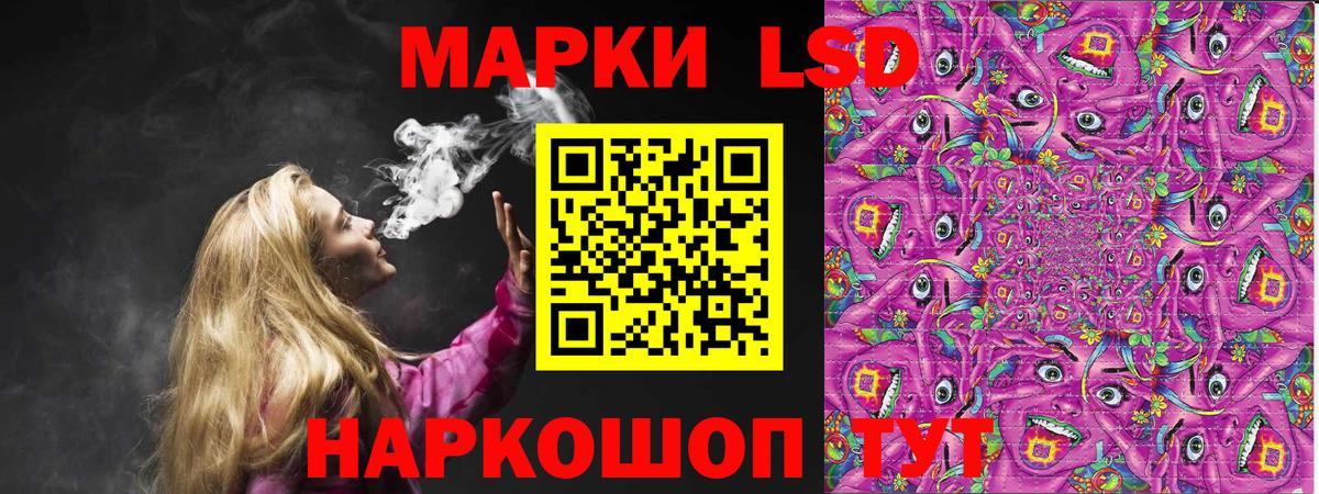 Марки 25I-NBOMe 1,5мг  Вход с VPN  Чапаевск  Марки NBOMe  Марки 25I-NBOMe 1,5мг 