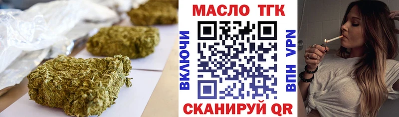 купить наркотик  Чапаевск  ТГК гашишное масло 
