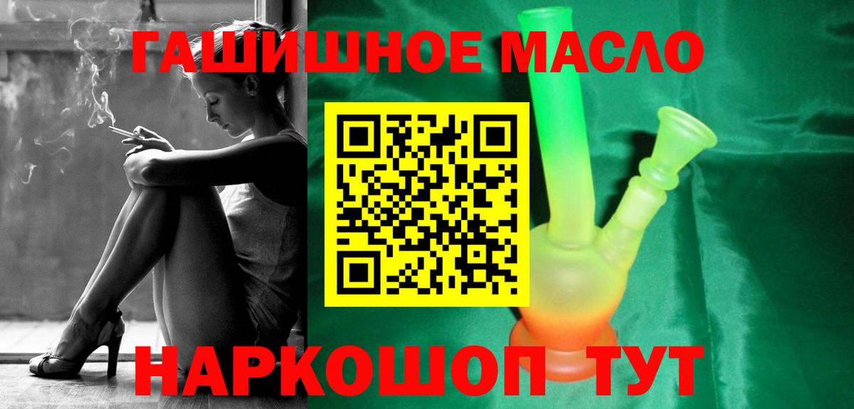ТГК Wax Чапаевск