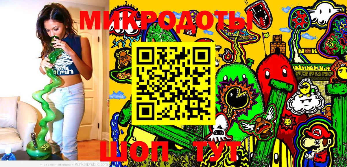 Чапаевск  Галлюциногенные грибы Psilocybine cubensis  Вход с VPN 