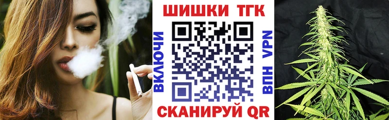 Марихуана конопля  где продают   Чапаевск 