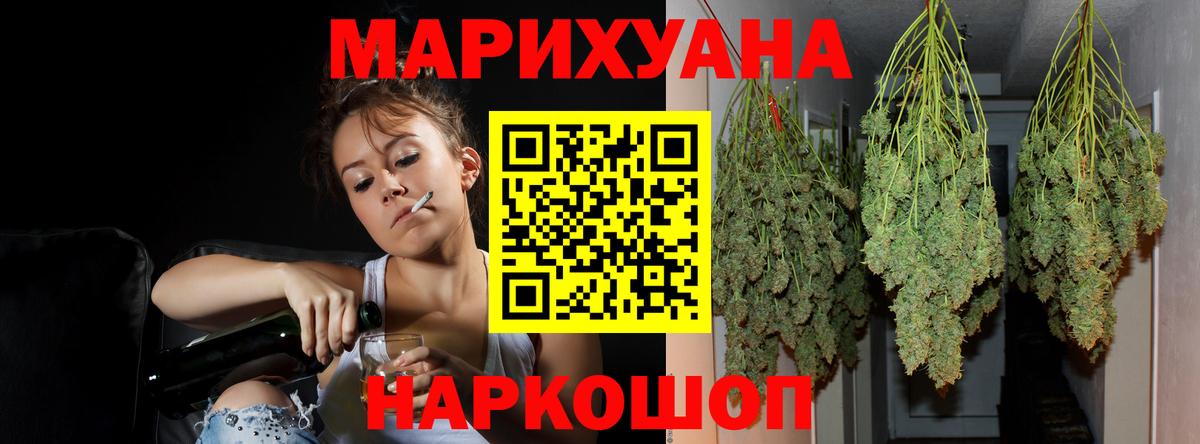 МАРИХУАНА SATIVA & INDICA Чапаевск